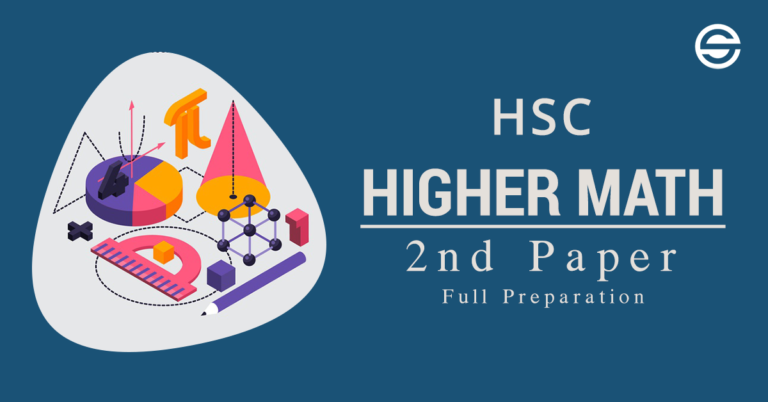 এইচএসসি গণিত || HSC Admission Mathmatics
